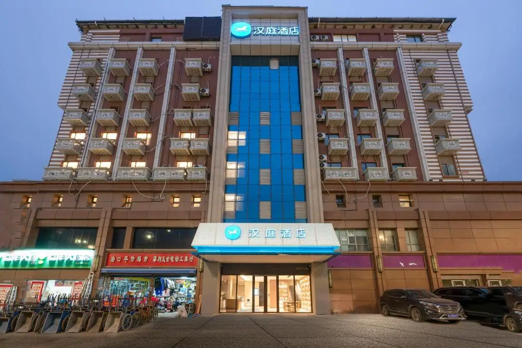 Наньчан: Hanting Hotel Nanchang Hongdu North Qingshan Lake West Metro Station