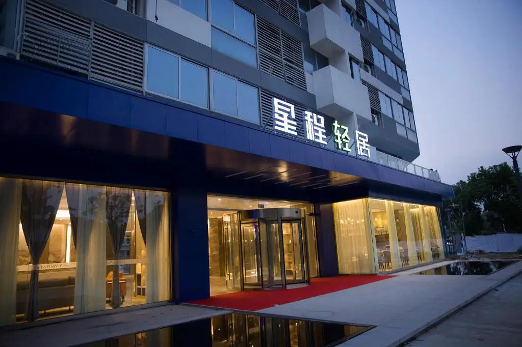 Starway Hotel Nanjing Tangshan Hot Spring Resort — фото 1