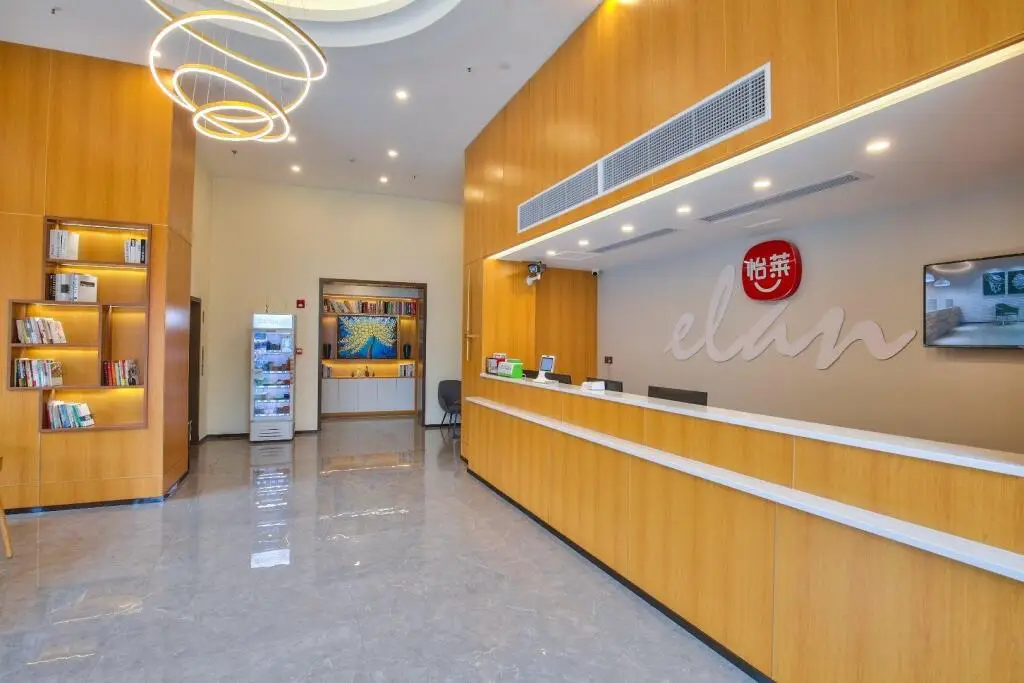 Нинбо: Elan Boutique Hotel Cixi Longshan Fengming Road