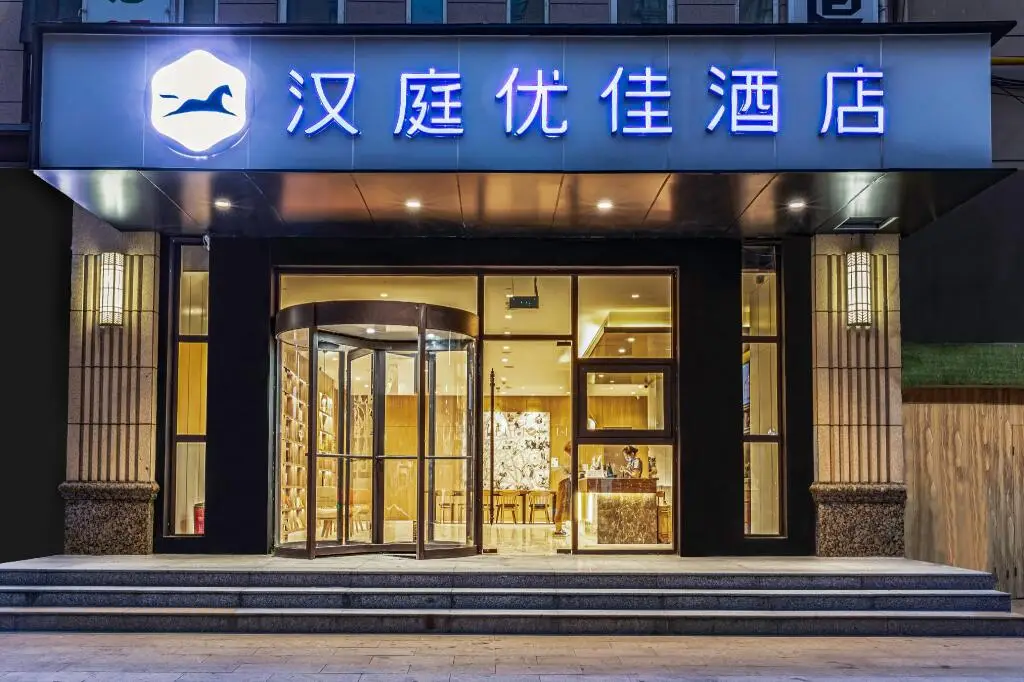 Hanting Premium Hotel Zhengzhou Gym Centre — фото 1