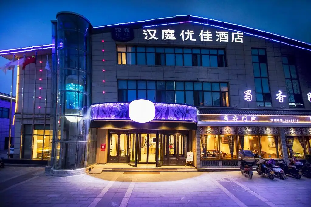 Hanting Premium Hotel Tianshui Railway Station — фото 1