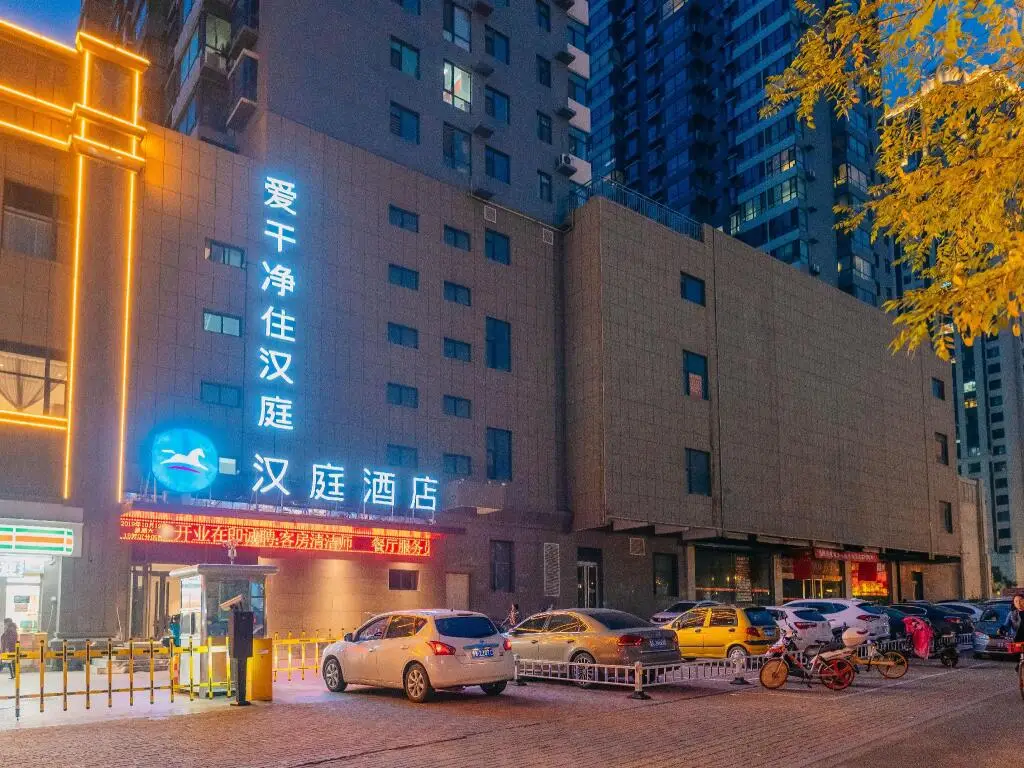 Тайюань: Hanting Hotel Taiyuan Qianfeng South Road