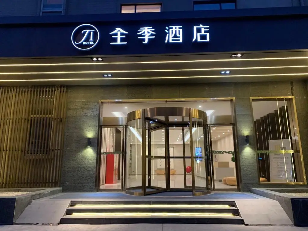 Ji Hotel Xi'An Economic Development Zone Mingguang Road — фото 1