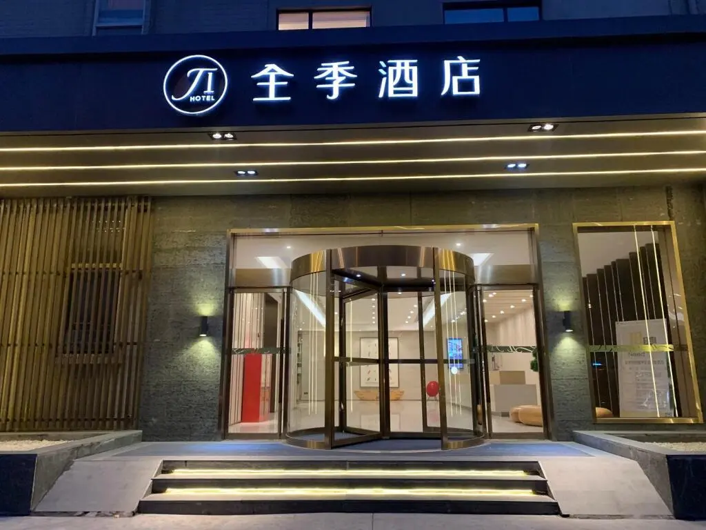 Сиань: Ji Hotel Xi'An Economic Development Zone Mingguang Road