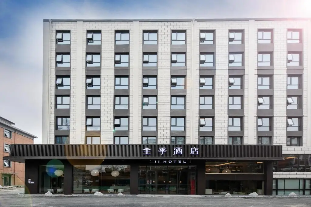 Пекин: Ji Hotel Beijing Fengtai South Road Metro Station