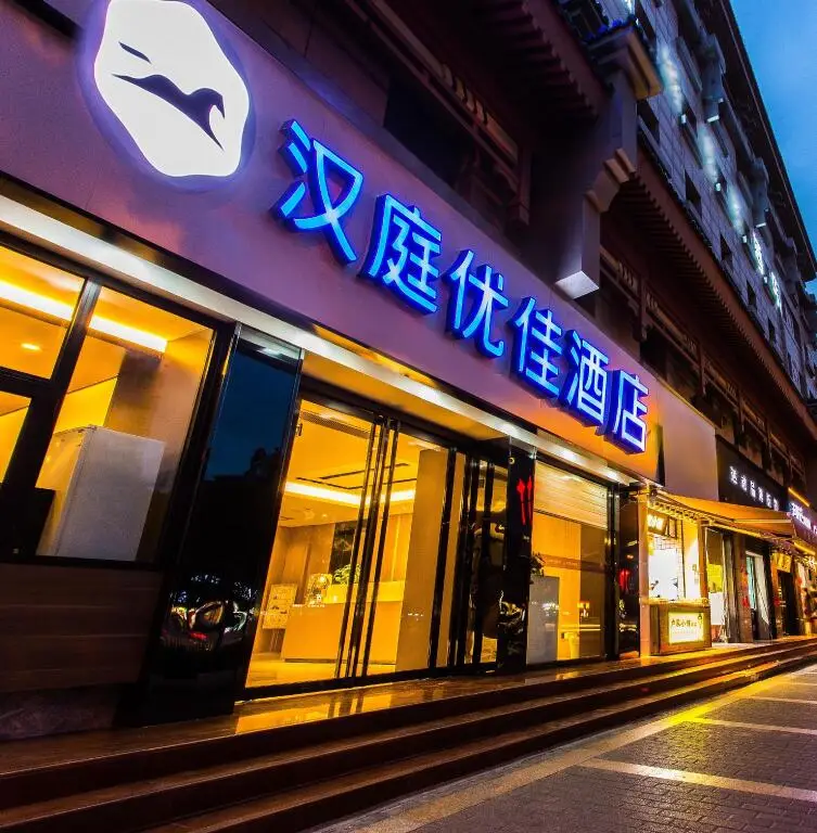 Сиань: Hanting Premium Hotel Xi'An Bell Tower Bei Street