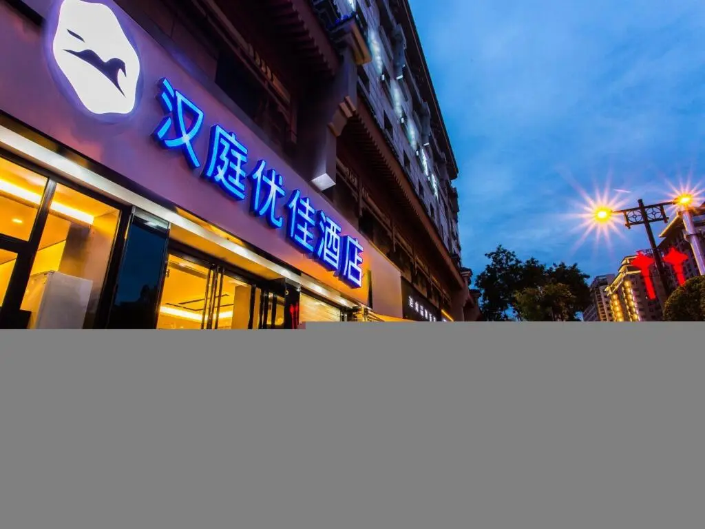 Сиань: Hanting Premium Hotel Xi'An Bell Tower Bei Street