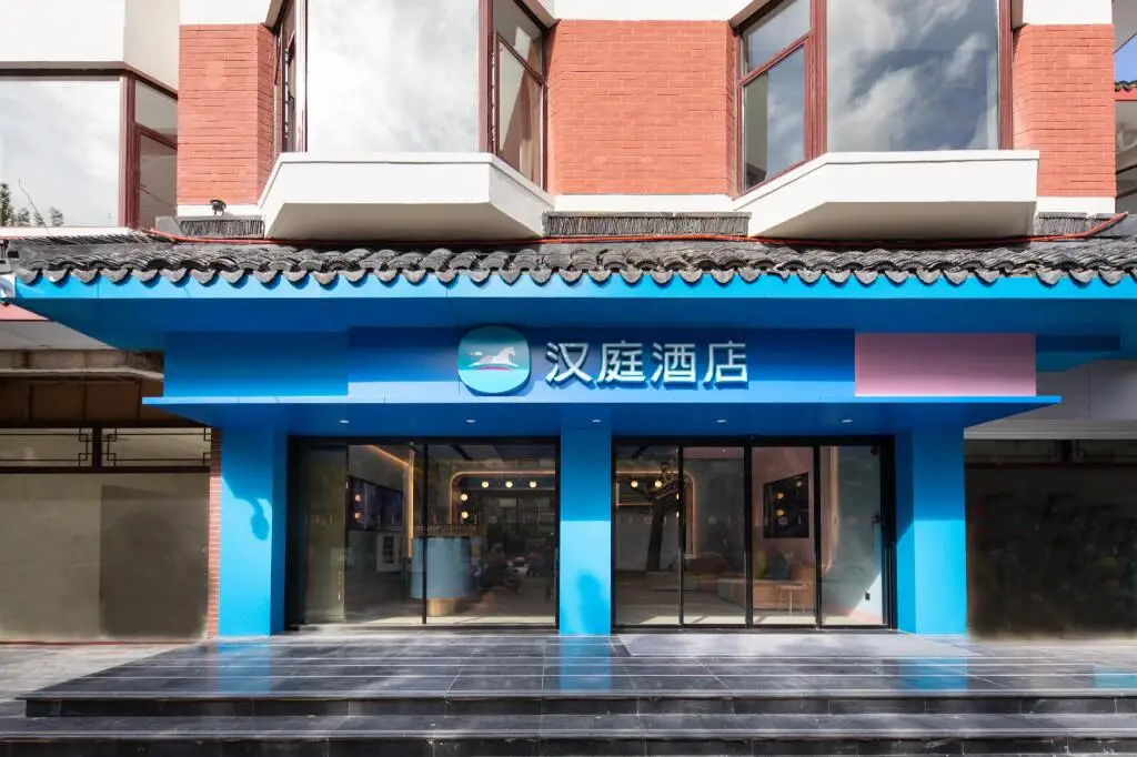 Hanting Hotel Shanghai University Tacheng Road — фото 1