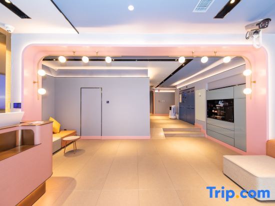Шанхай: Hanting Hotel Shanghai University Tacheng Road