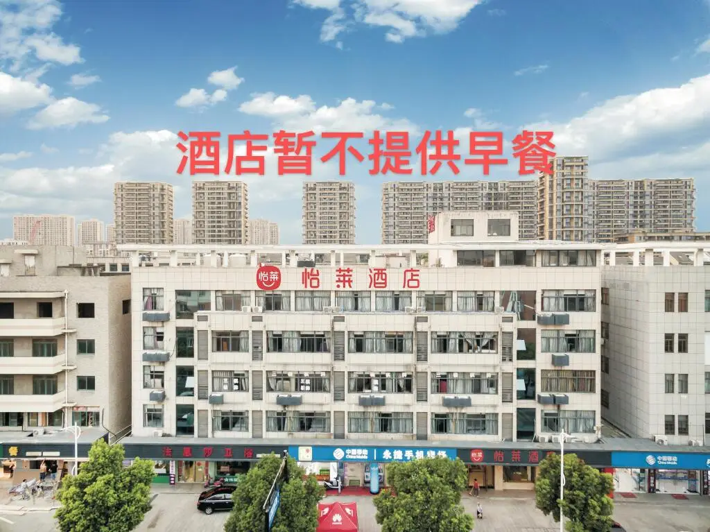 Elan Inn Hangzhou Qiantanghezhuang Metro Station — фото 1