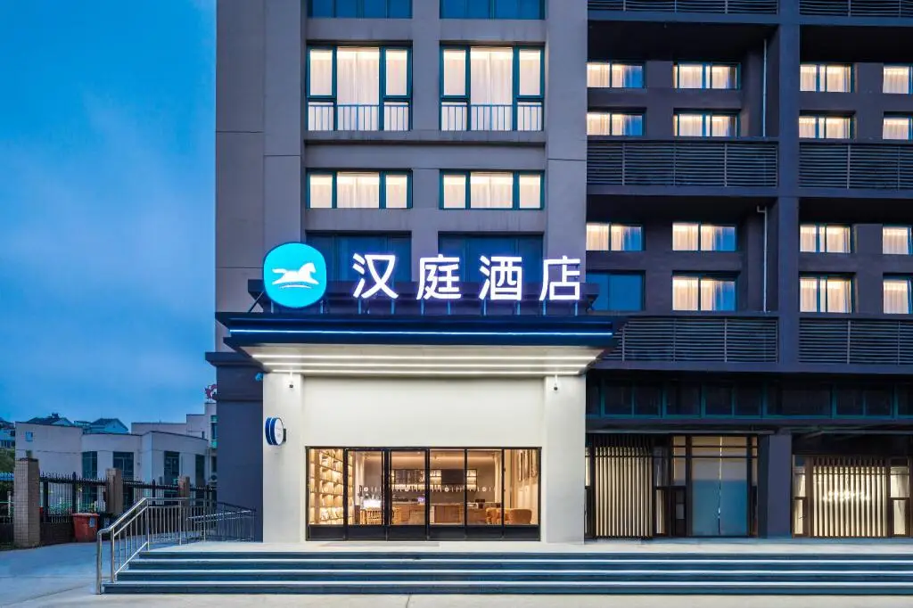 Наньтун: Hanting Hotel Nantong Railway Station