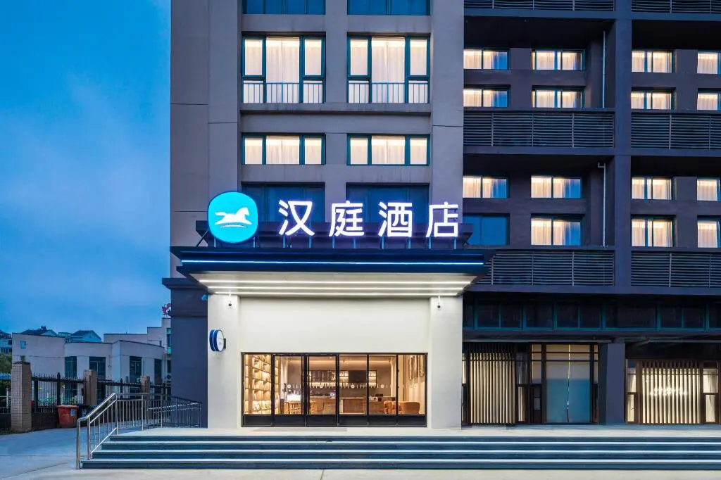 Наньтун: Hanting Hotel Nantong Railway Station