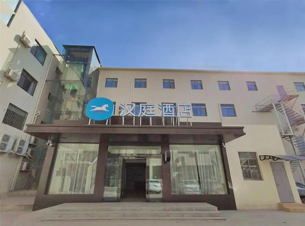 Цзаочжуан: Hanting Hotel Zaozhuang Central Plaza