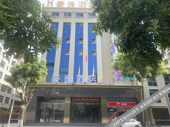 Шаньтоу: Starway Hotel Shantou Hengshan Road