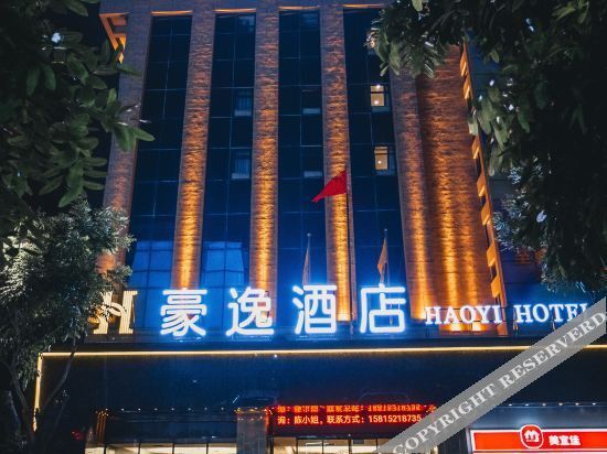 Шаньтоу: Starway Hotel Shantou Hengshan Road