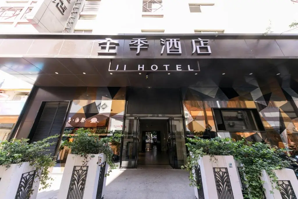 Шанхай: Ji Hotel Shanghai The Bund Renmin Road