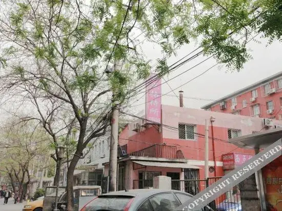 Пекин: Hi Inn Beijing West Railway Station Bei Plaza