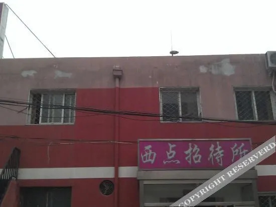 Пекин: Hi Inn Beijing West Railway Station Bei Plaza