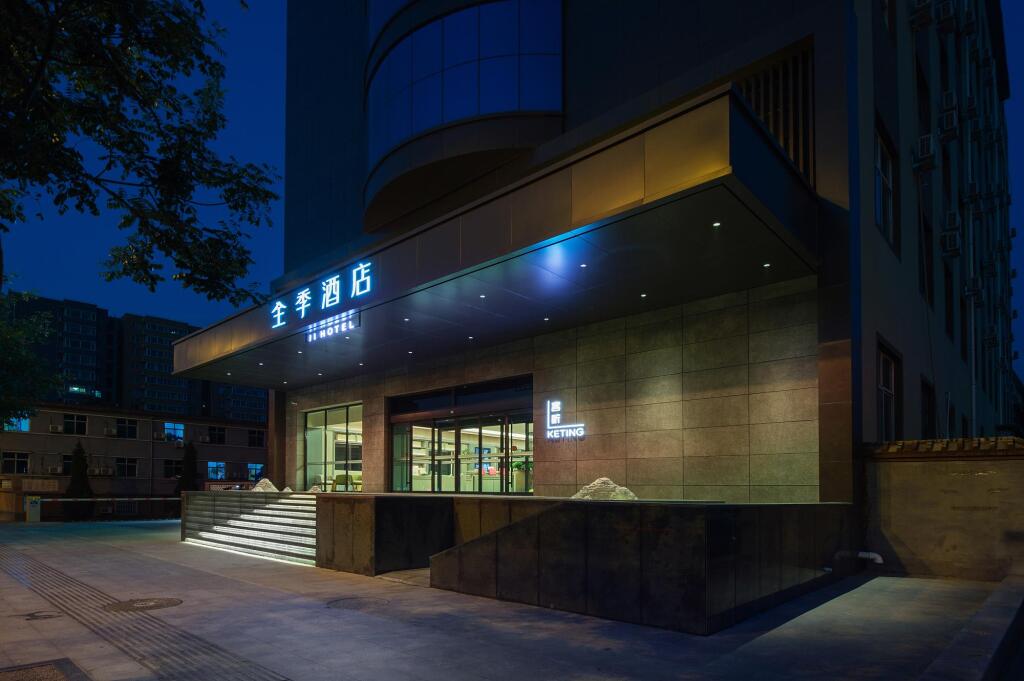 Линьфэнь: Ji Hotel Linfen Gulou South Street
