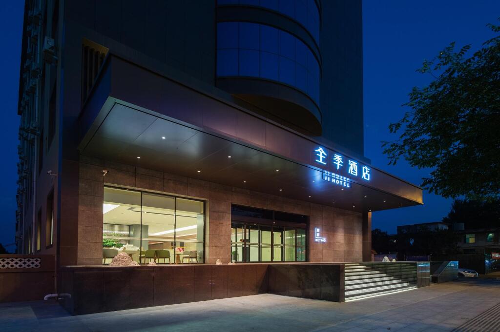 Линьфэнь: Ji Hotel Linfen Gulou South Street