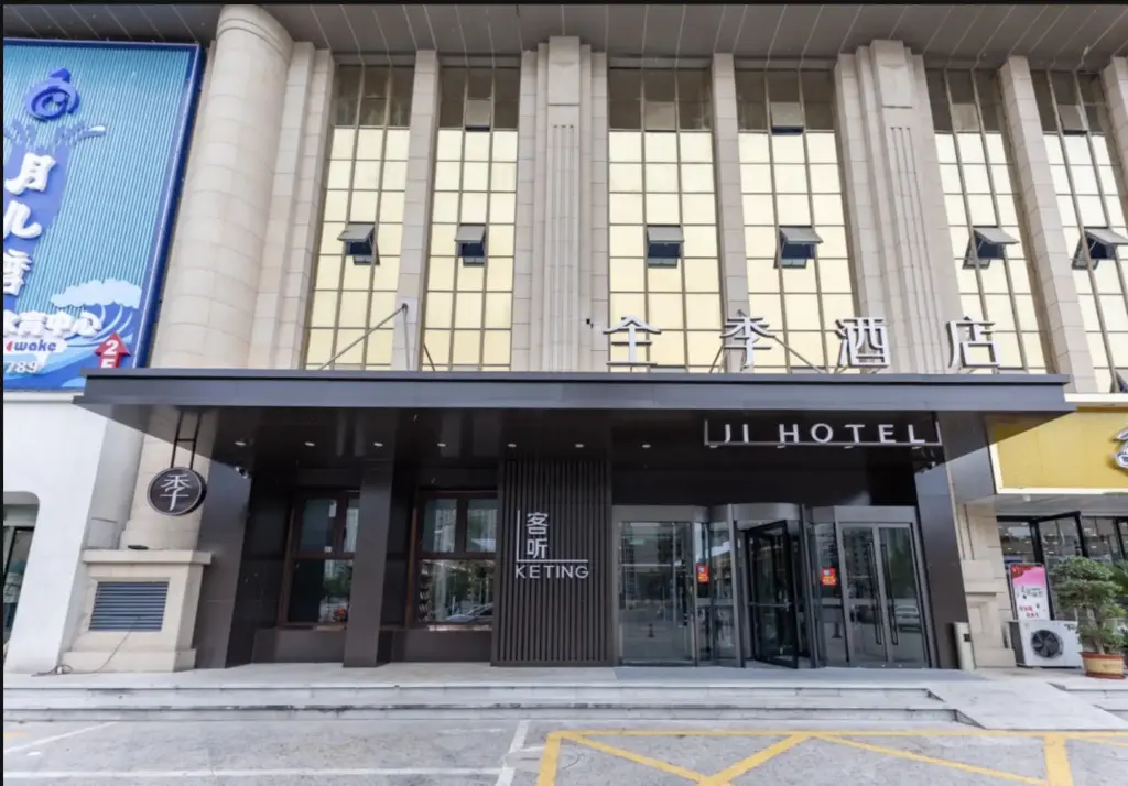 Сюйчжоу: Ji Hotel (Xuzhou Suining Zhongshan Road)