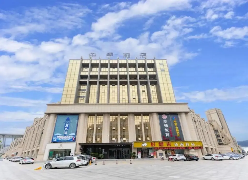 Сюйчжоу: Ji Hotel (Xuzhou Suining Zhongshan Road)