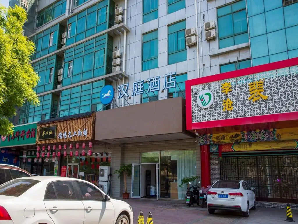 Циндао: Hanting Hotel Qingdao Qingshan Road Haier Industrial Park 2Nd Branch