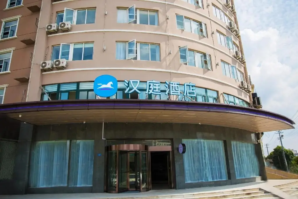 Сюйчжоу: Hanting Hotel (Xuzhou Jiawang Hotel)