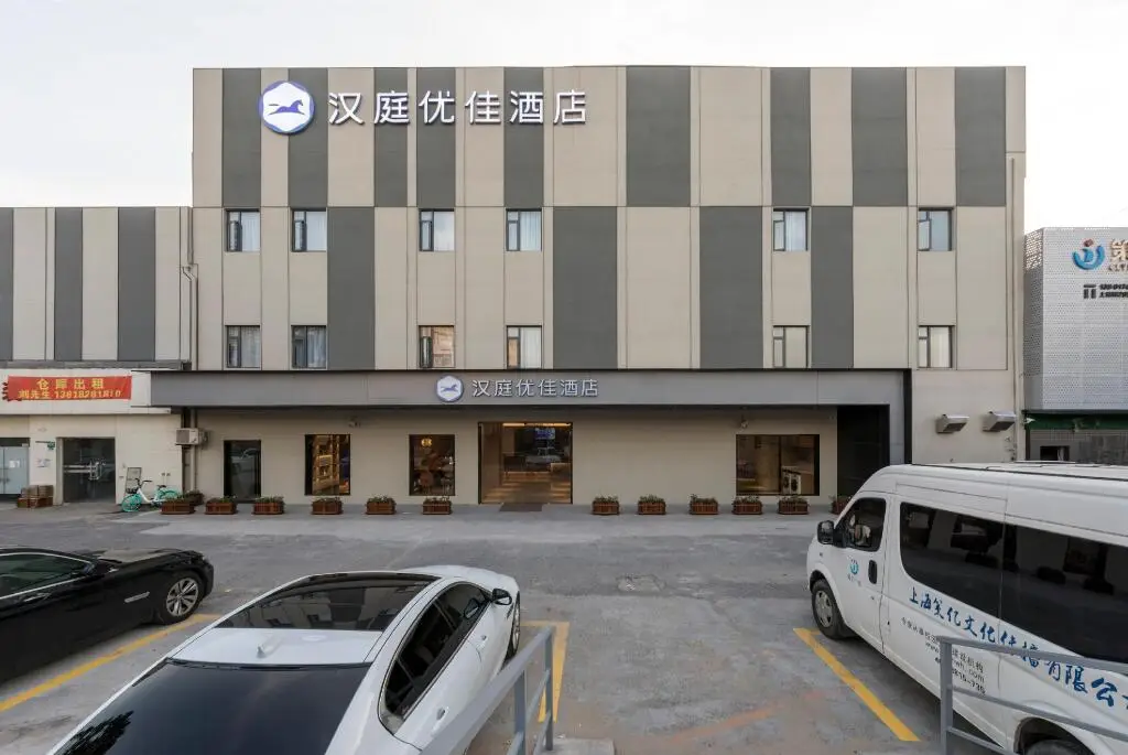 Шанхай: Hanting Premium Hotel Shanghai Expo Shangnan Road
