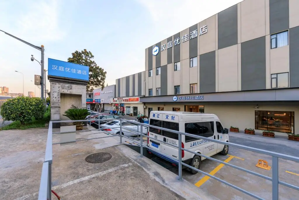 Шанхай: Hanting Premium Hotel Shanghai Expo Shangnan Road