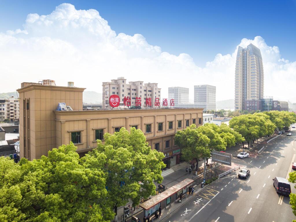 Вэньчжоу: Elan Boutique Hotel  Wenzhou Lucheng Road