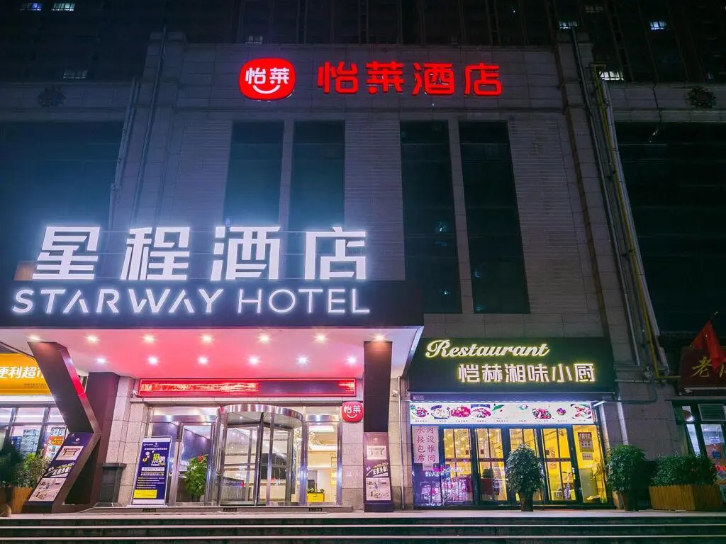 Сиань: Starway Hotel Xi'An Nanshaomen Metro Station