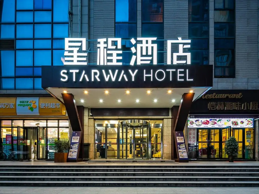 Сиань: Starway Hotel Xi'An Nanshaomen Metro Station