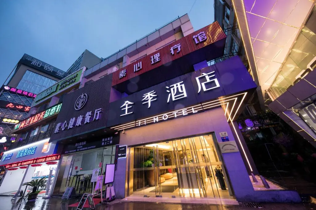 Ханчжоу: Ji Hotel Hangzhou Wen 'Yi Road Cuiyuan