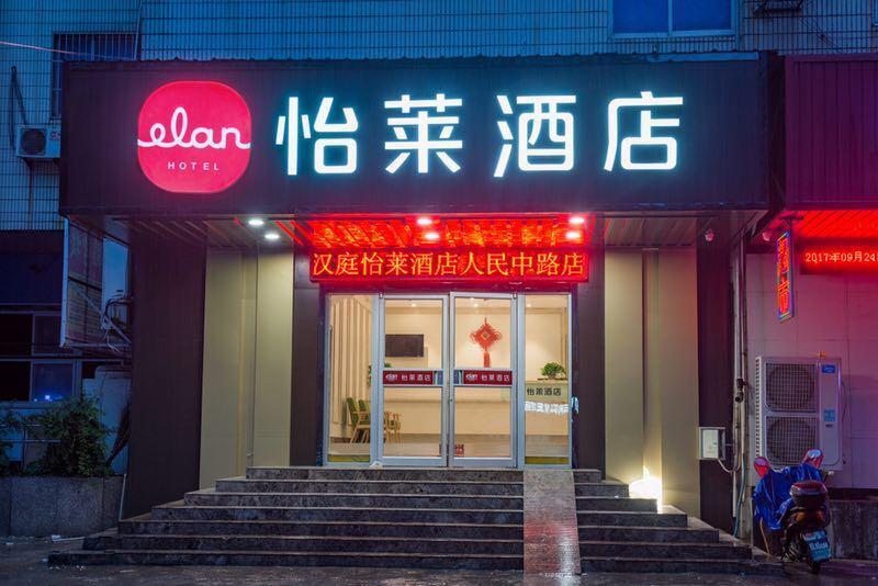 Наньтун: Elan Inn Nantong Renmin Zhong Road