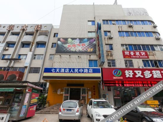 Наньтун: Elan Inn Nantong Renmin Zhong Road