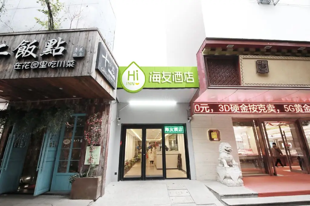 Hi Inn Suzhou Shilu Shantang Street — фото 1