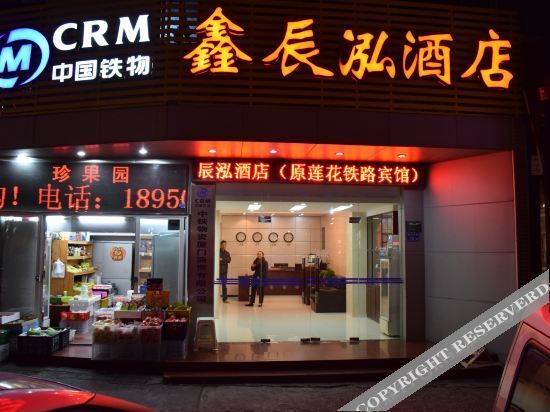 怡莱酒店(厦门莲花路口地铁站店) — фото 1