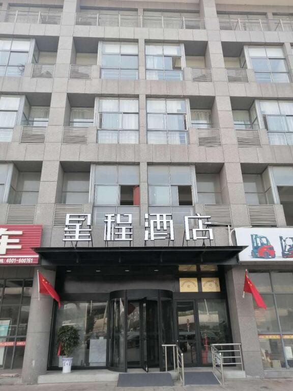 Хуайань: Starway Hotel Huai'An Economic Development Zone