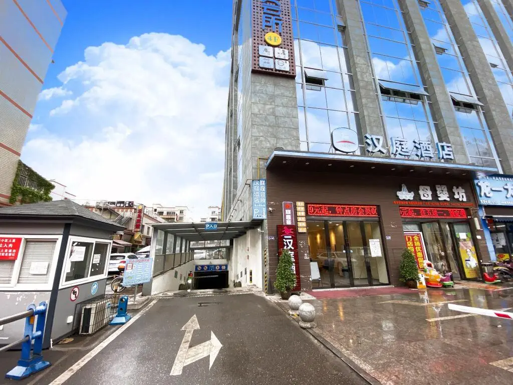 Гуанъюань: Hanting Hotel Guangyuan Center Hospital Maternity And Children Branch
