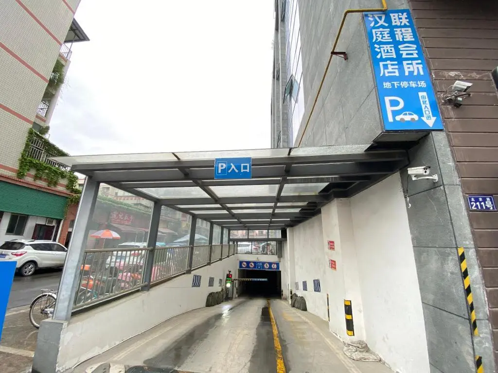 Гуанъюань: Hanting Hotel Guangyuan Center Hospital Maternity And Children Branch