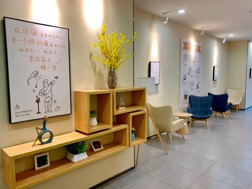 Гуанъюань: Hanting Hotel Guangyuan Center Hospital Maternity And Children Branch