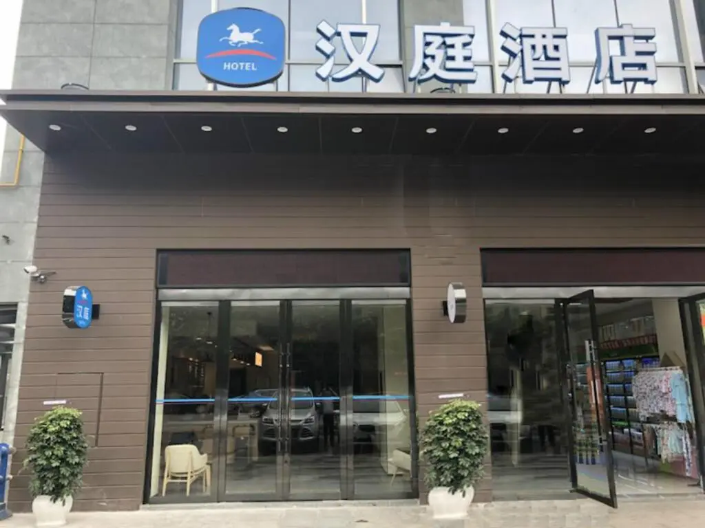 Гуанъюань: Hanting Hotel Guangyuan Center Hospital Maternity And Children Branch