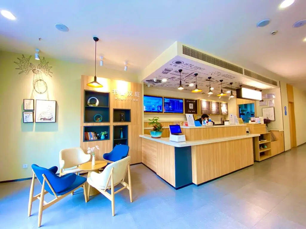 Гуанъюань: Hanting Hotel Guangyuan Center Hospital Maternity And Children Branch