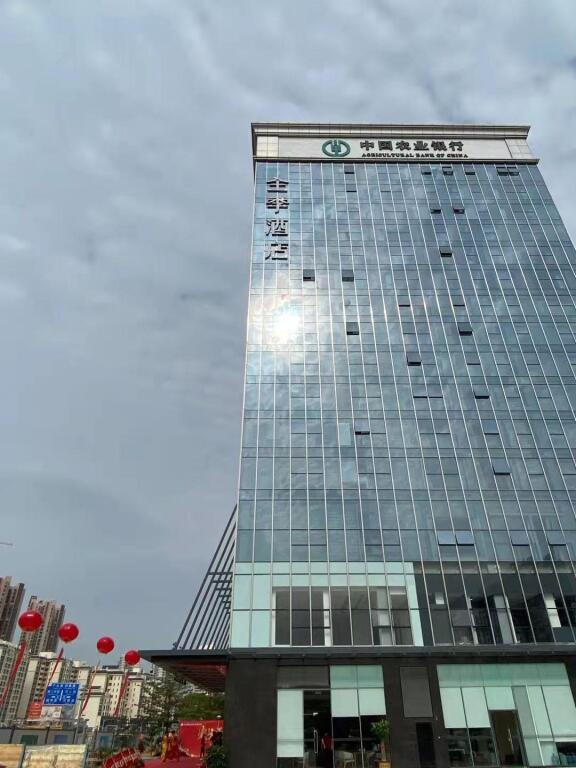 Шэньчжэнь: Ji Hotel Shanwei Haifeng Shenzhen Shantou Cooperation Zone