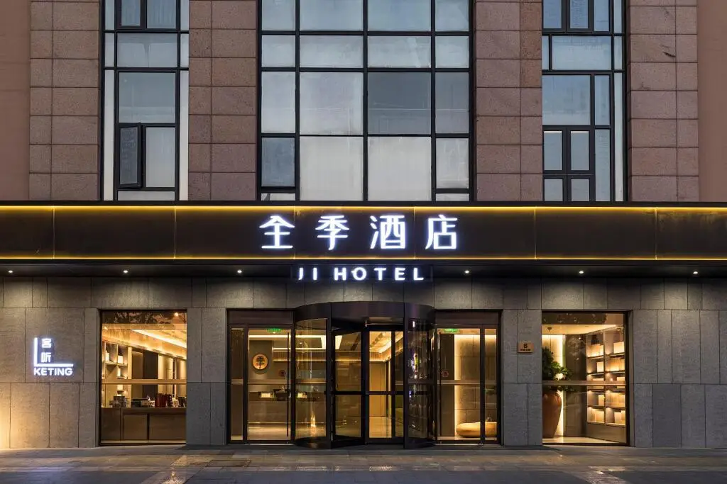 Шанхай: Ji Hotel Shanghai Tongji University South Lvyuan Road