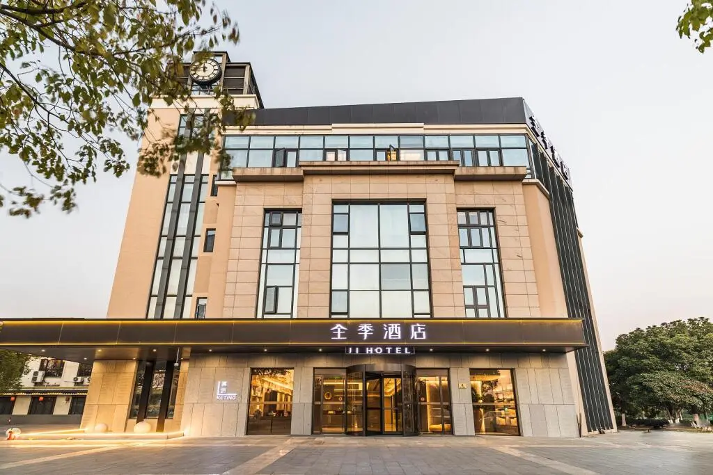Шанхай: Ji Hotel Shanghai Tongji University South Lvyuan Road