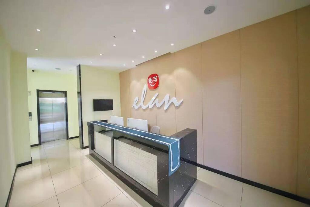 Elan Inn Jinjing Avenue Wanxianghui Square — фото 1