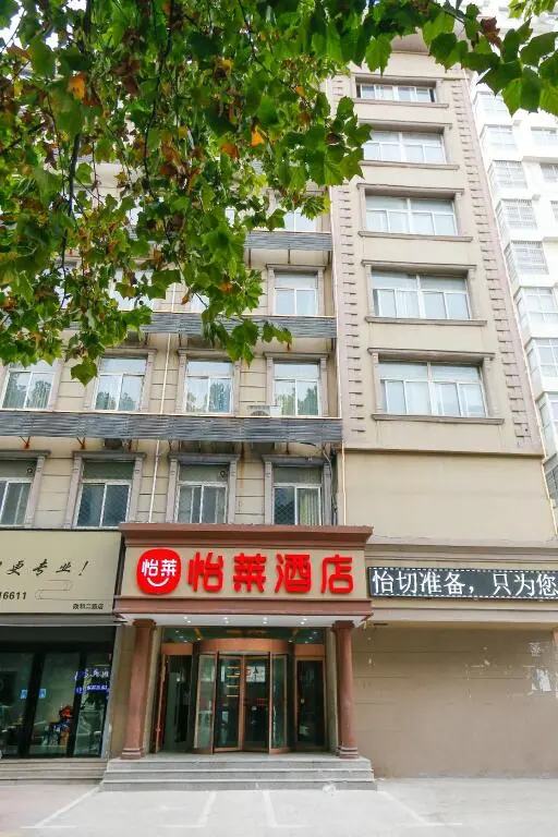 Пуян: Elan Inn Puyang Wanda Plaza
