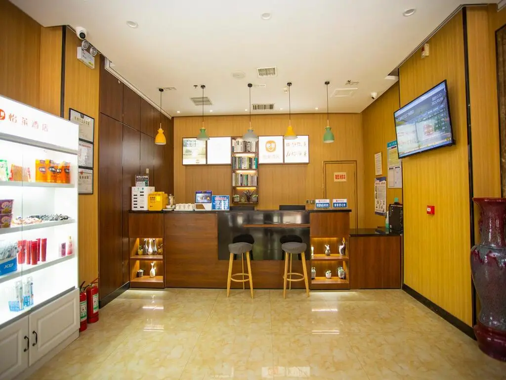 Пуян: Elan Inn Puyang Wanda Plaza